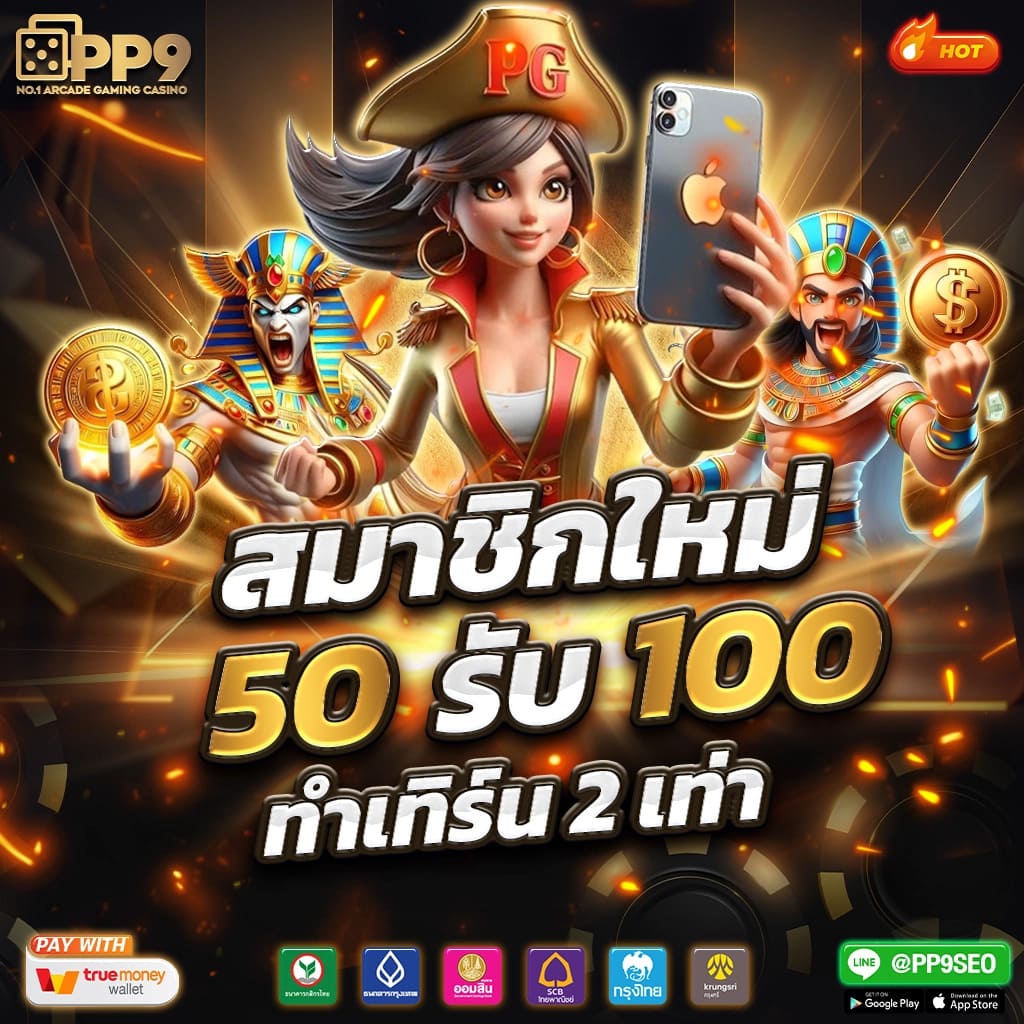  เล่นง่าย ได้เงินจริงที่ https member ufabet168 bet login - คาสิโนออนไลน์ชั้นนำ - อเวจี สล็อต