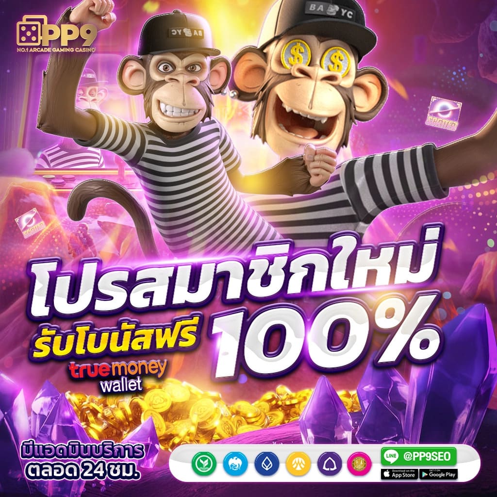 likeslot888 สล็อตเว็บตรง จากอเมริกา ไม่ผ่านเอเย่นต์ มาแรง 2024