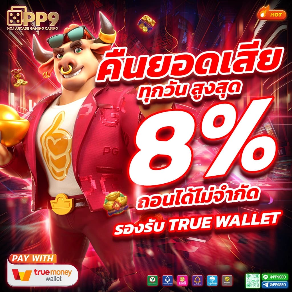 ufabet เว็บตรง เว็บสล็อตน้องใหม่วงการ API แท้จากต่างประเทศ 100%