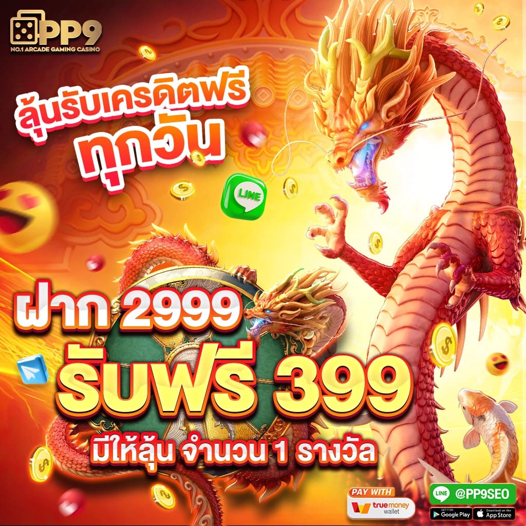  imiwinr สล็อต: คาสิโนออนไลน์ที่รวบรวมเกมสนุกสุดฮิตในไทย