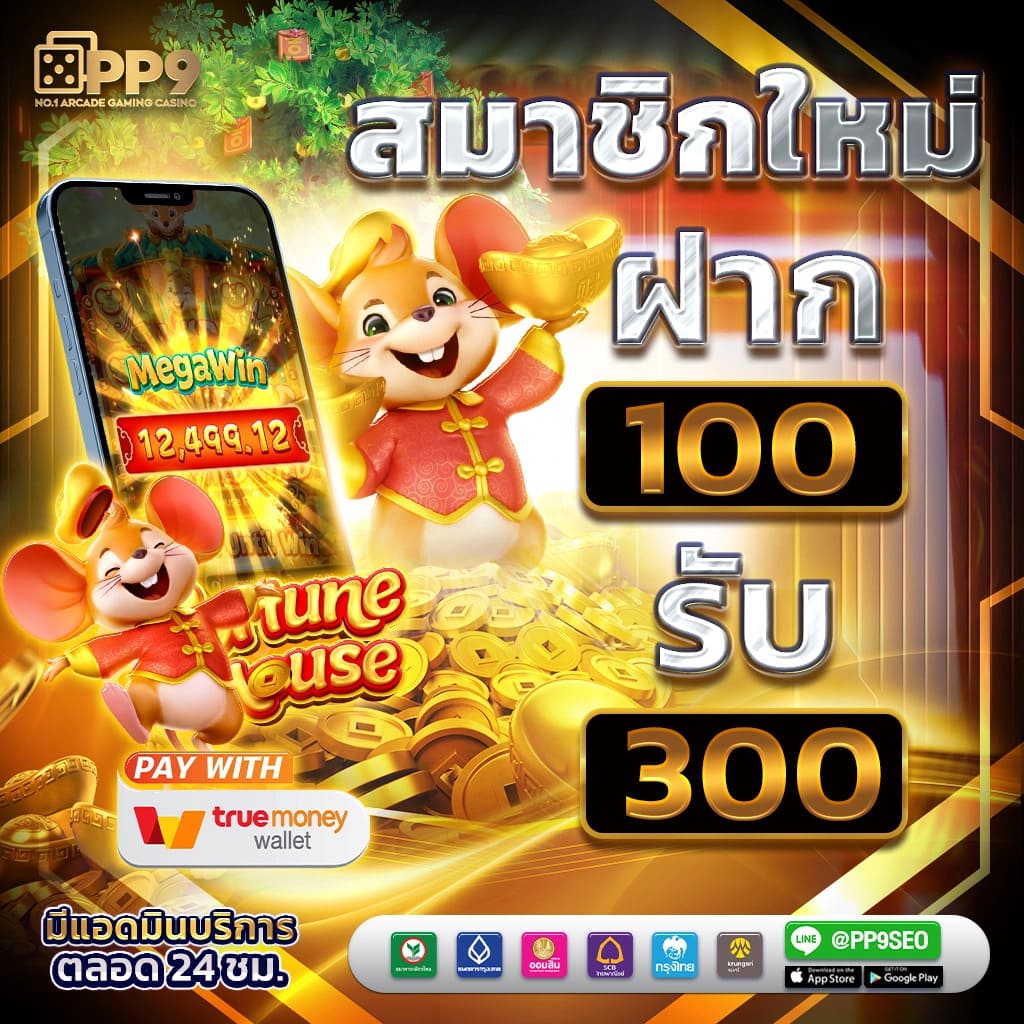 BARBET เว็บสล็อตน้องใหม่วงการ API แท้จากต่างประเทศ 100%