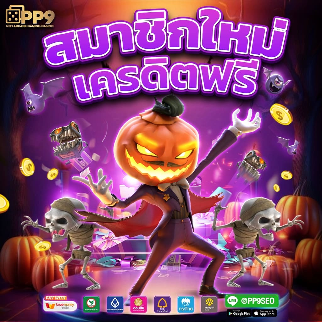  ap123 slot เว็บสล็อตออนไลน์ที่ดีที่สุด อัพเดตเกมใหม่ รับเครดิตฟรี ปลอดภัย