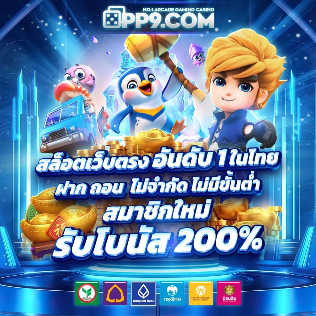  zeed24: คาสิโนออนไลน์ที่รวบรวมเกมสนุกสุดฮิตในไทย